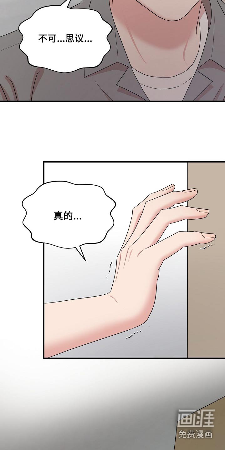 第96章：复活
