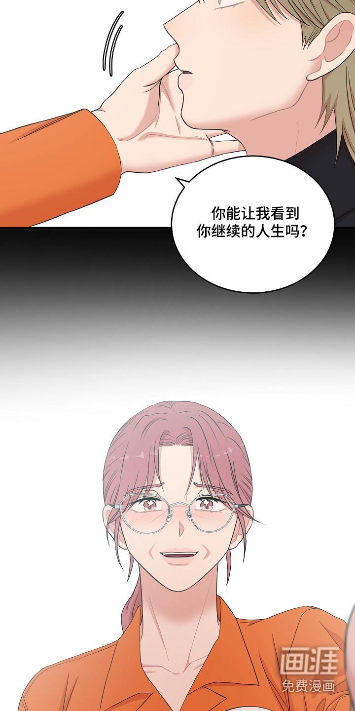 第97章：真的是你嘛