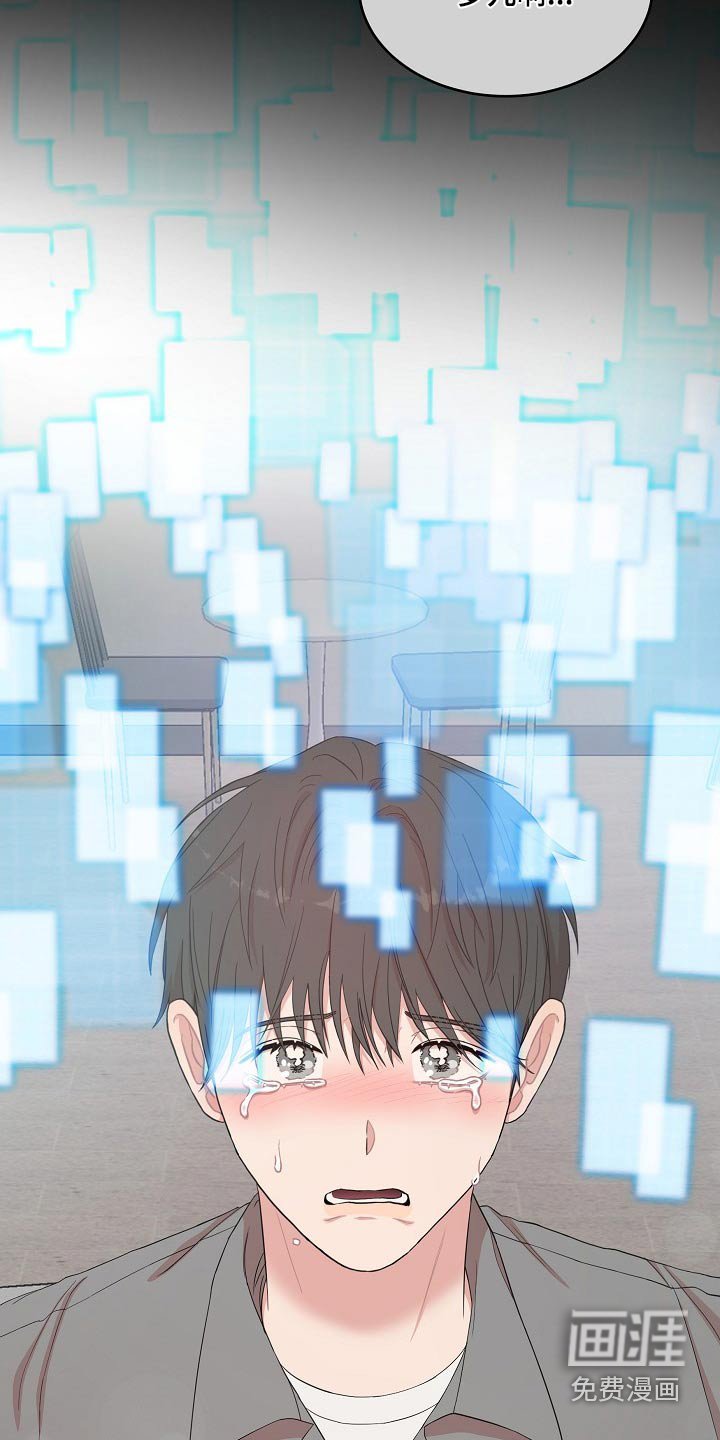 第97章：真的是你嘛