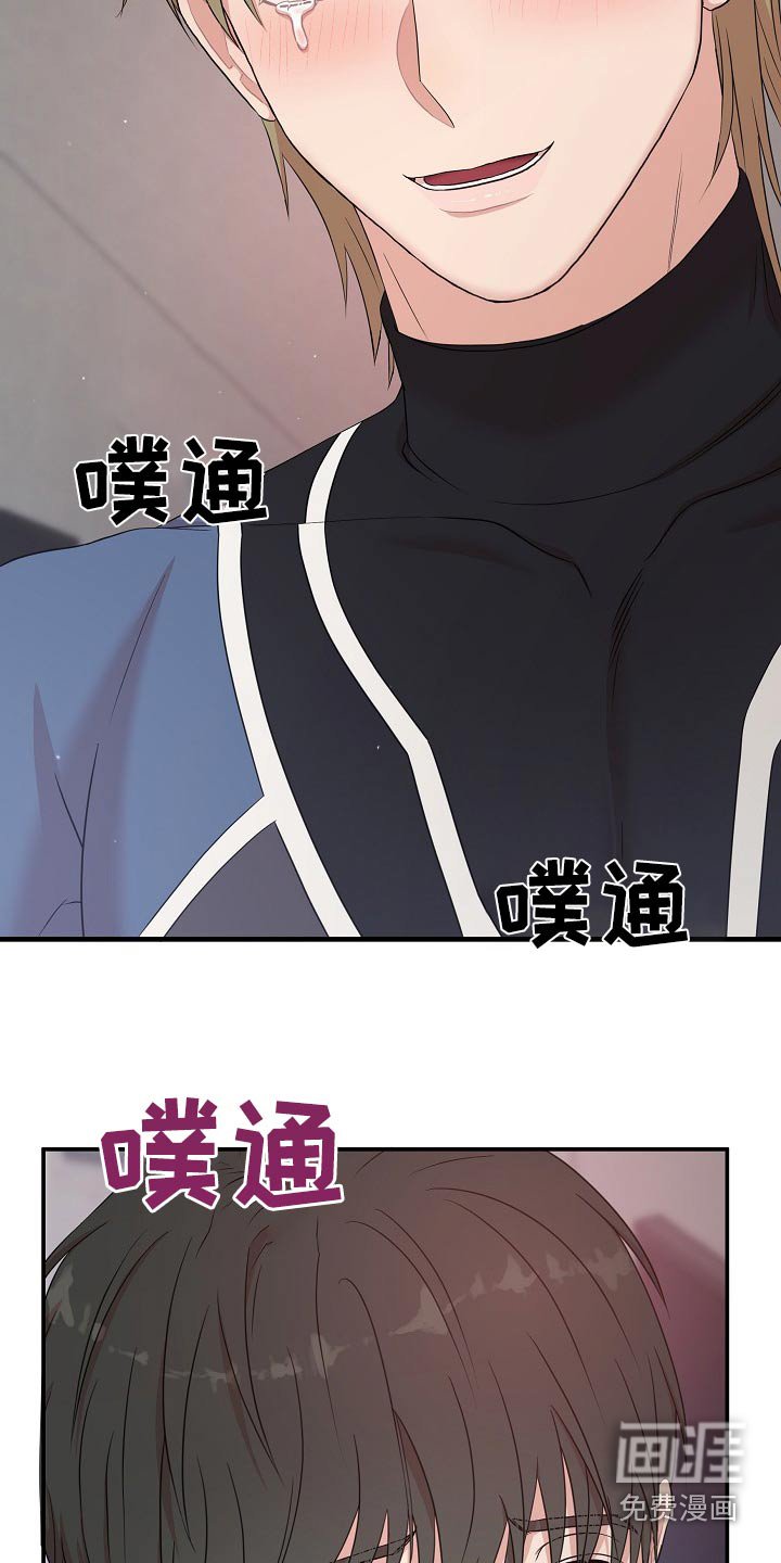 第97章：真的是你嘛