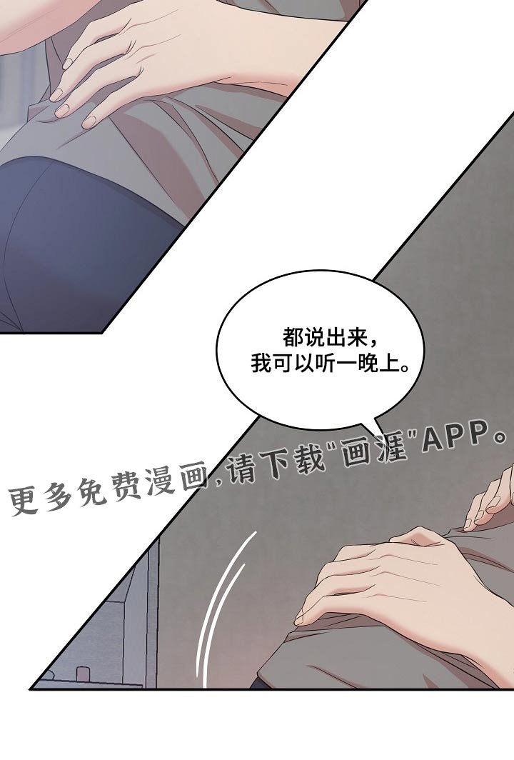 第97章：真的是你嘛