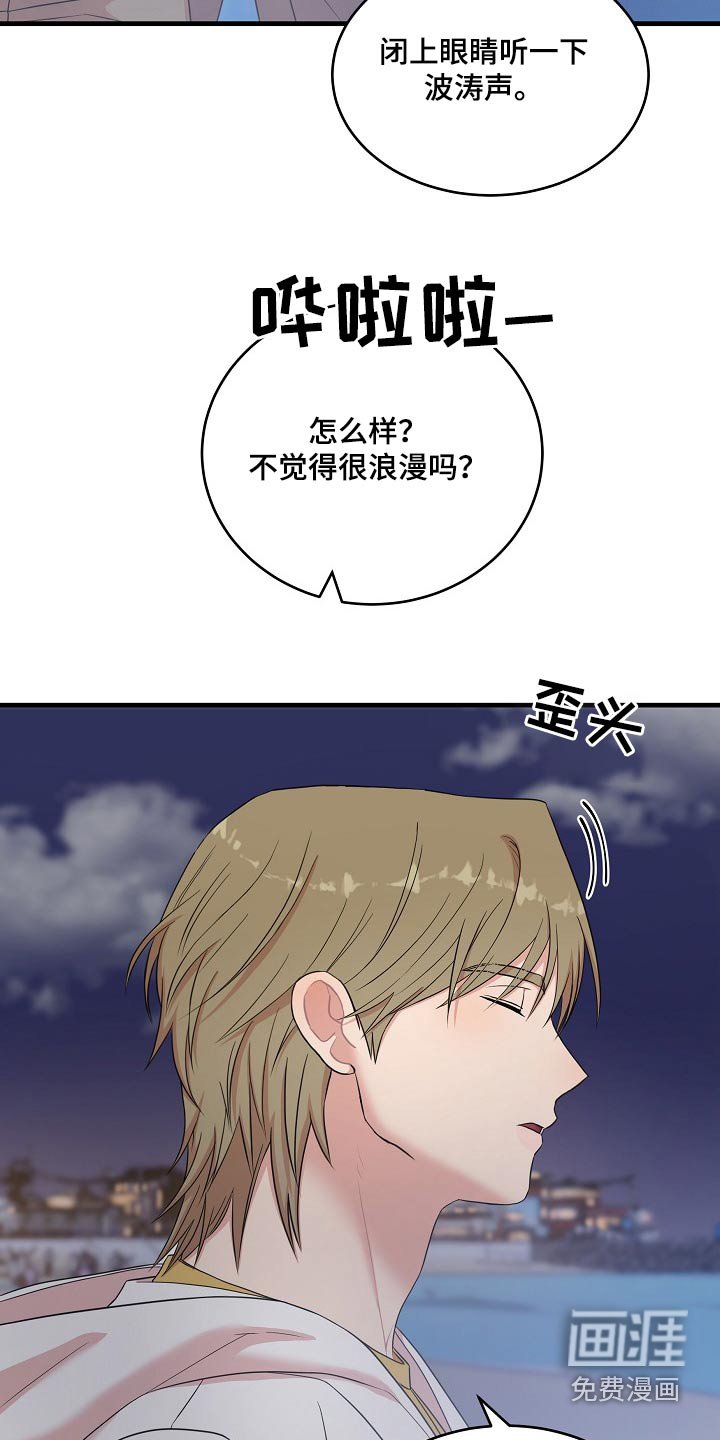 第98章：我很开心（完结）
