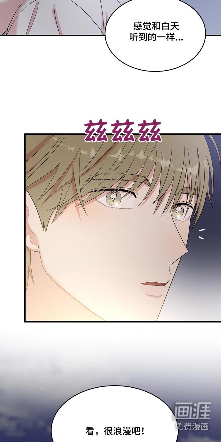 第98章：我很开心（完结）