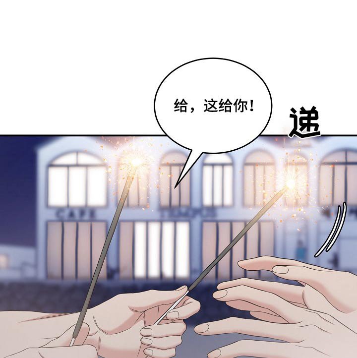 第98章：我很开心（完结）