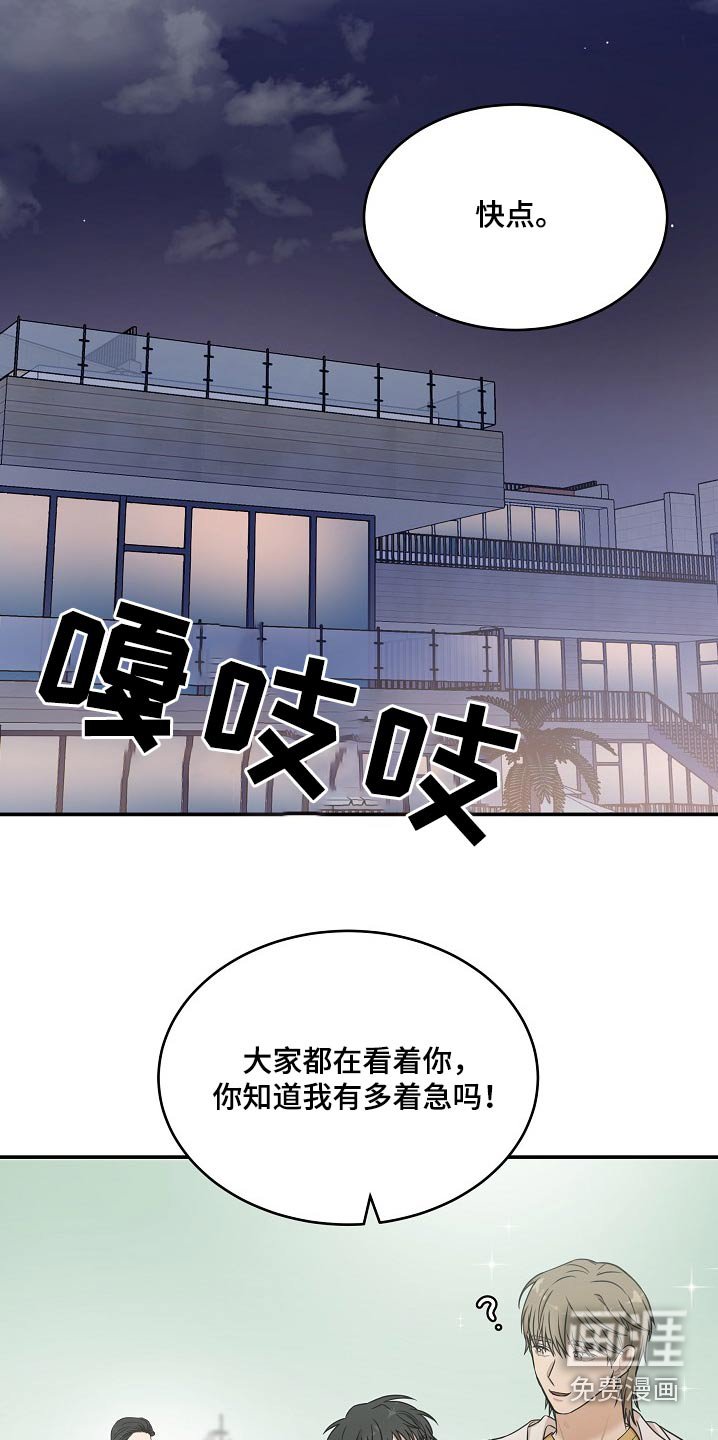 第98章：我很开心（完结）