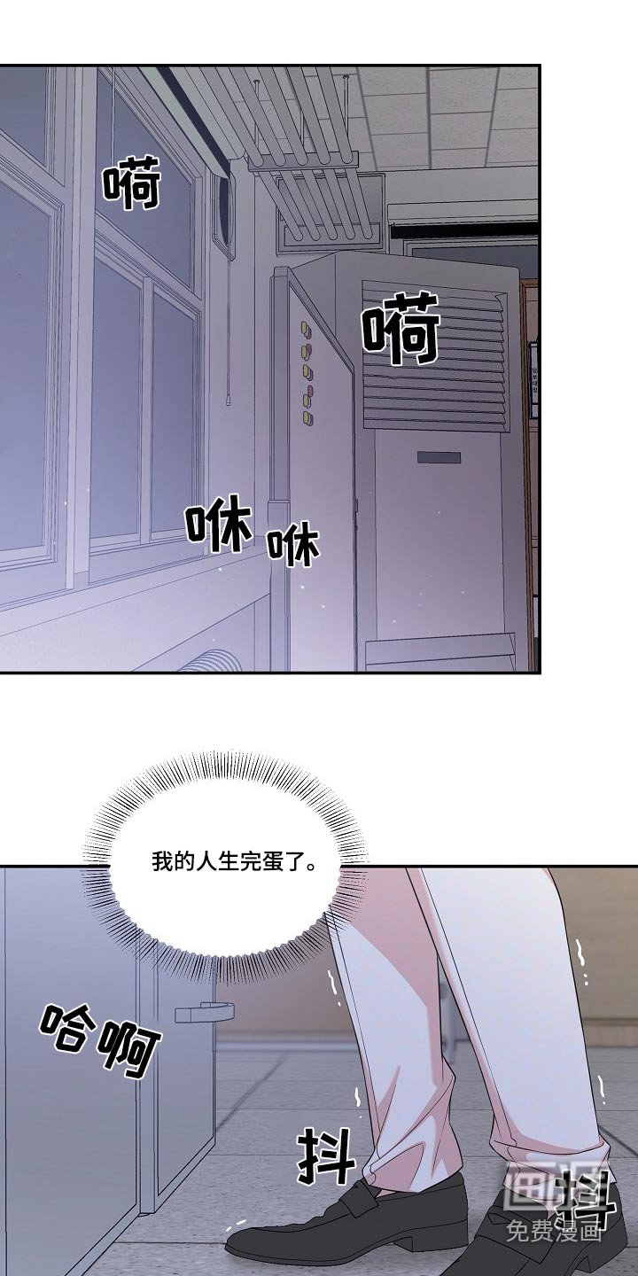 第99章：【番外】自己解决