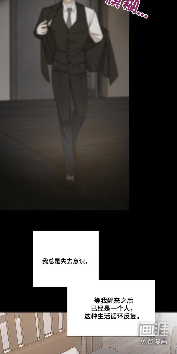 第99章：【番外】自己解决