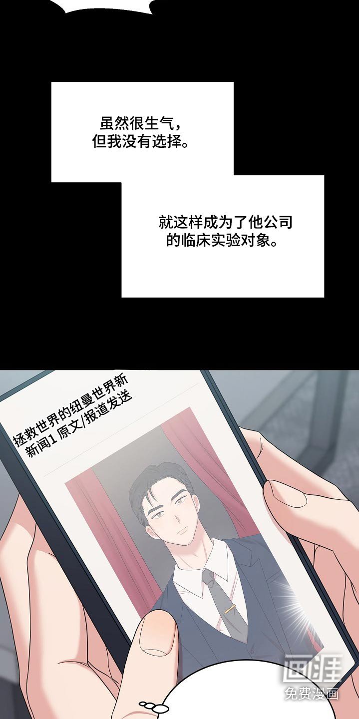 第99章：【番外】自己解决