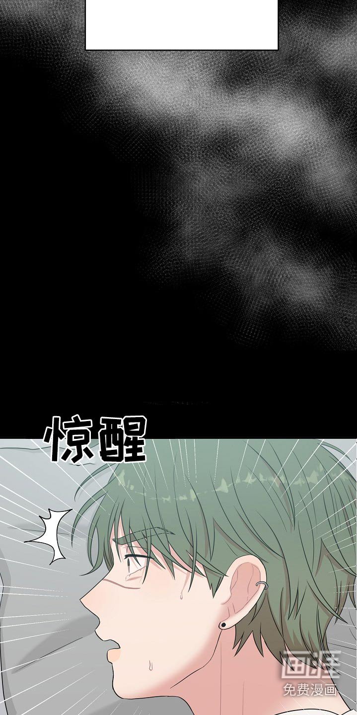 第99章：【番外】自己解决