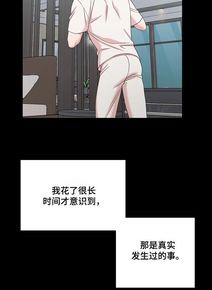 第99章：【番外】自己解决