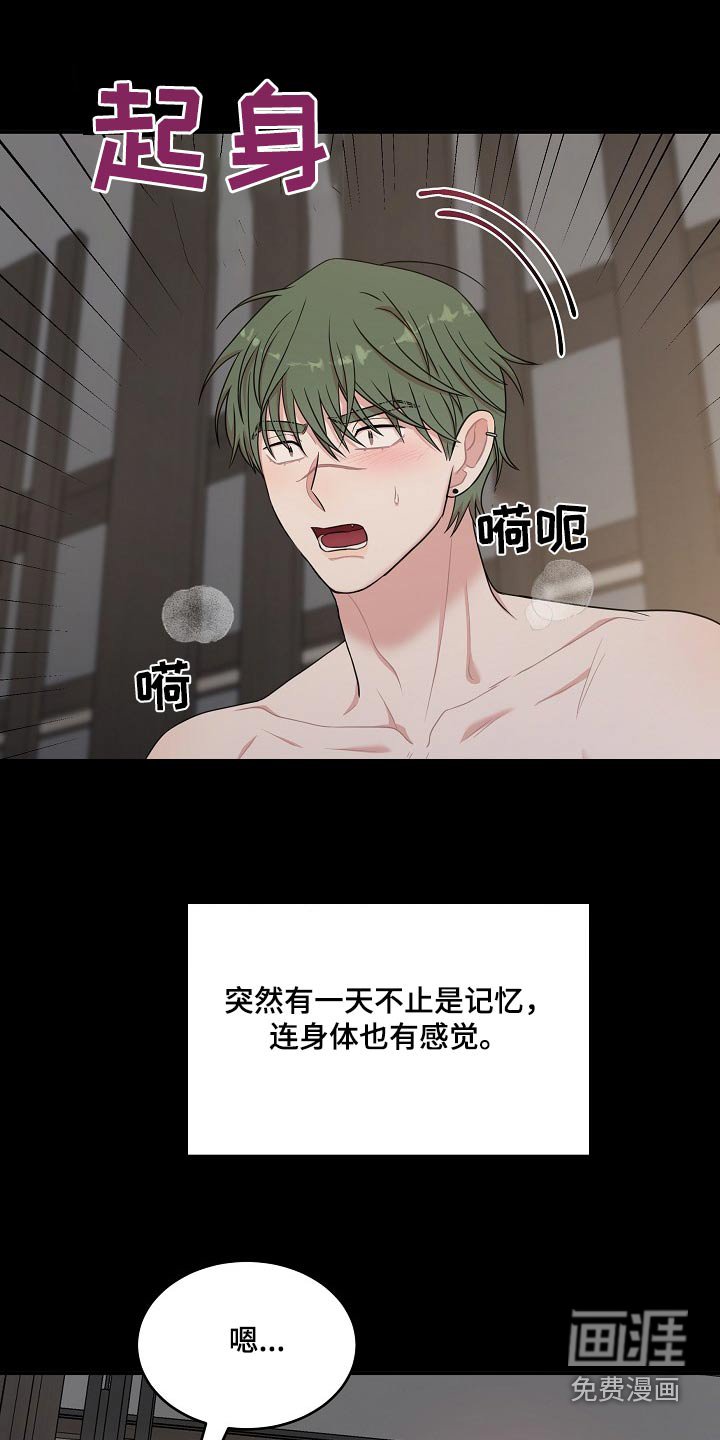 第99章：【番外】自己解决