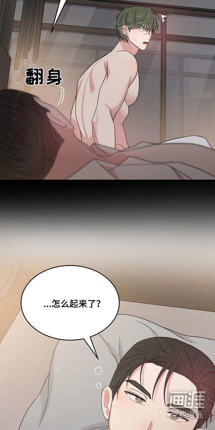 第99章：【番外】自己解决