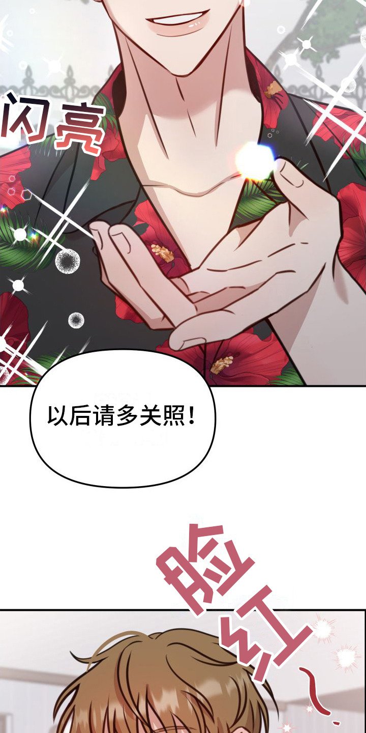 第1章：家教
