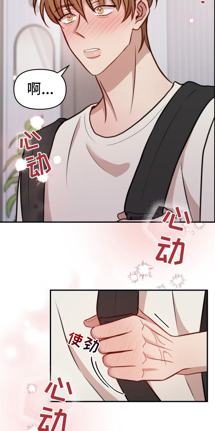 第1章：家教