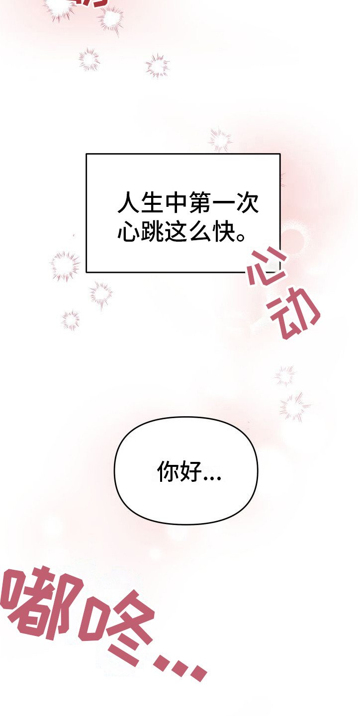 第1章：家教