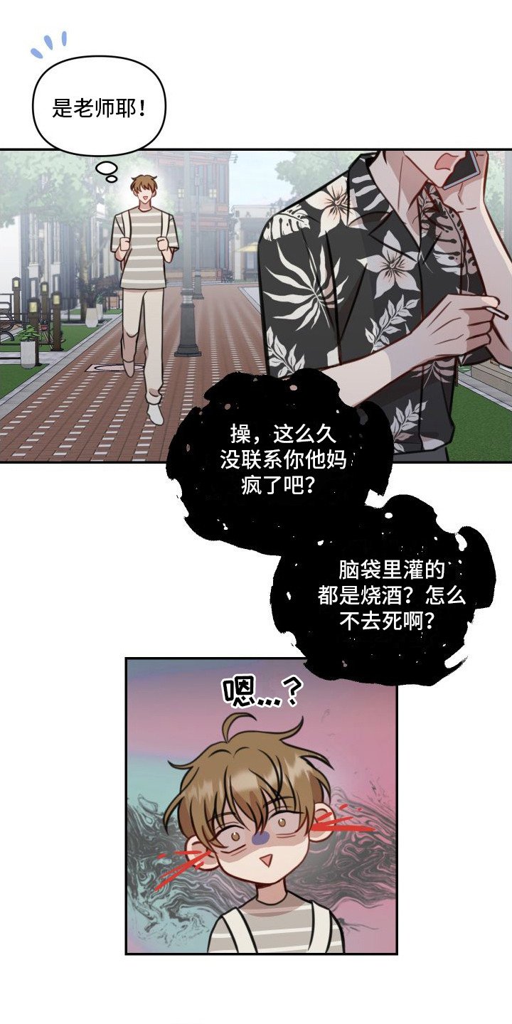 第1章：家教