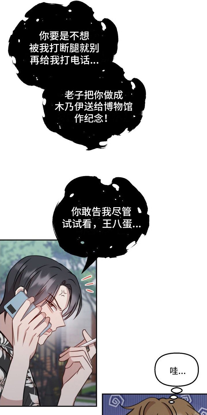 第1章：家教