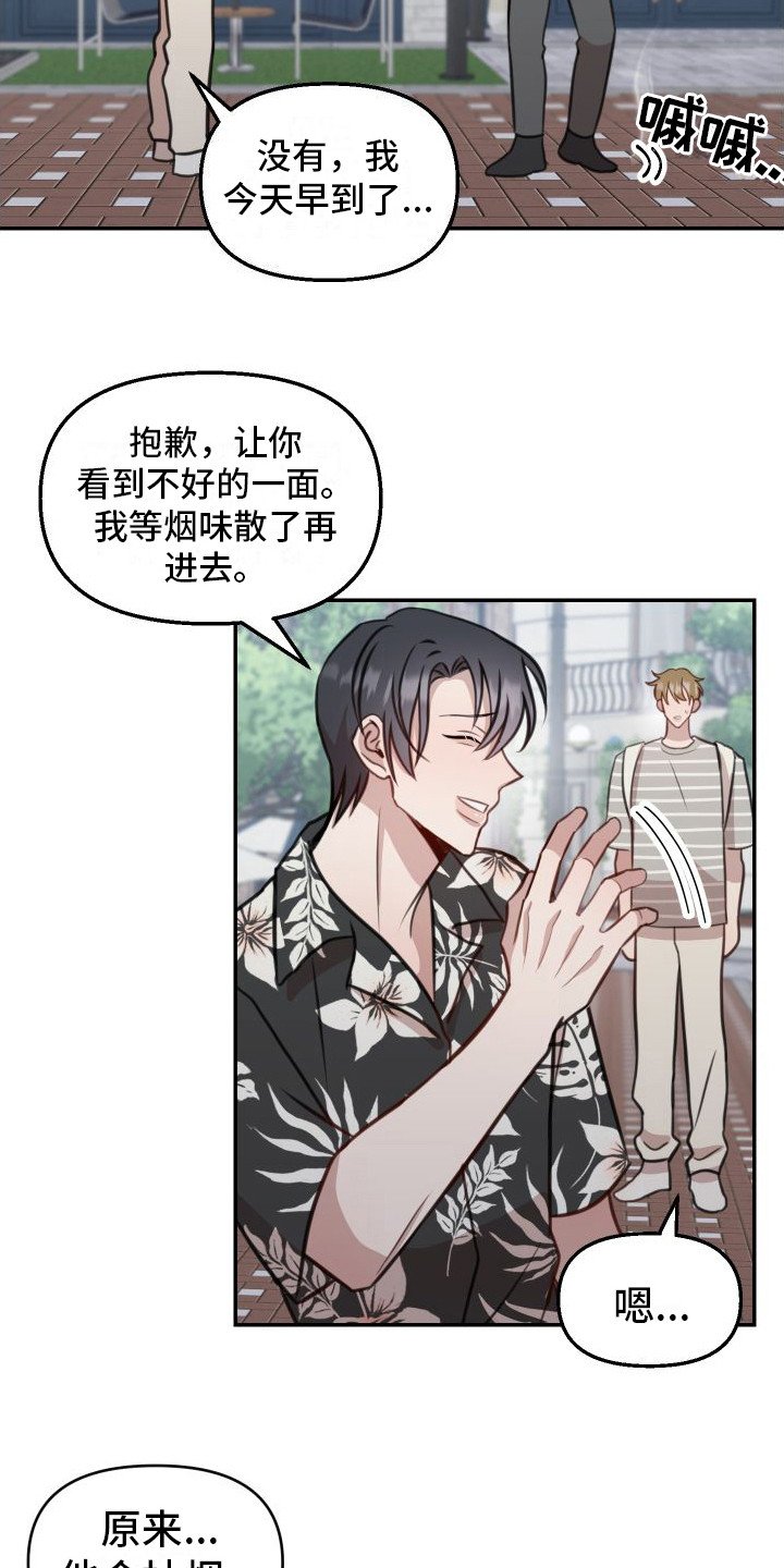 第1章：家教
