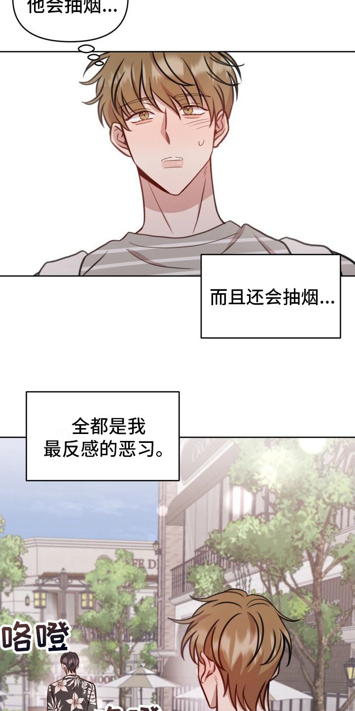 第1章：家教