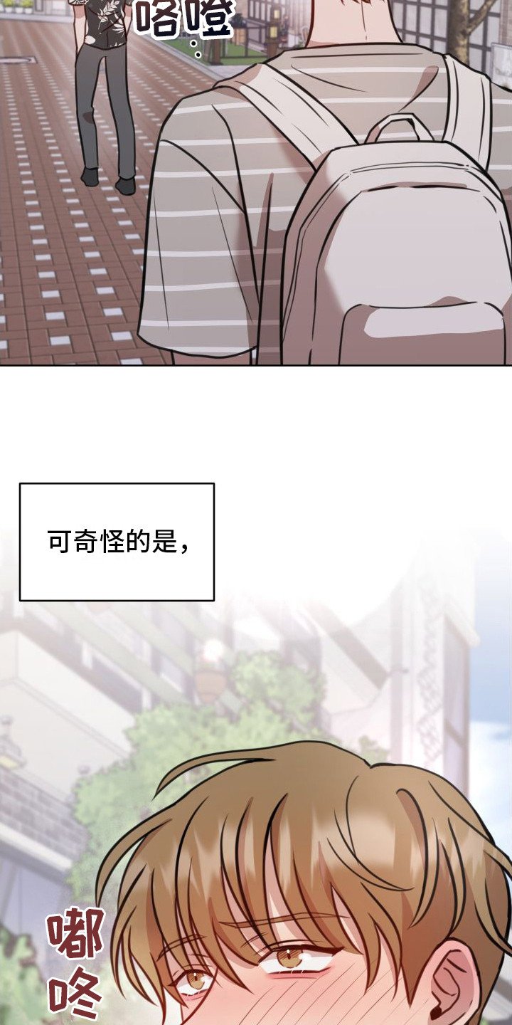 第1章：家教