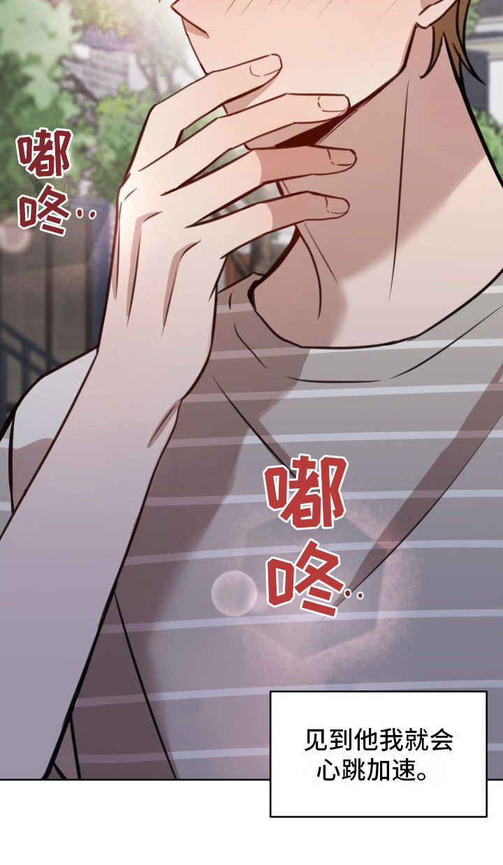 第1章：家教