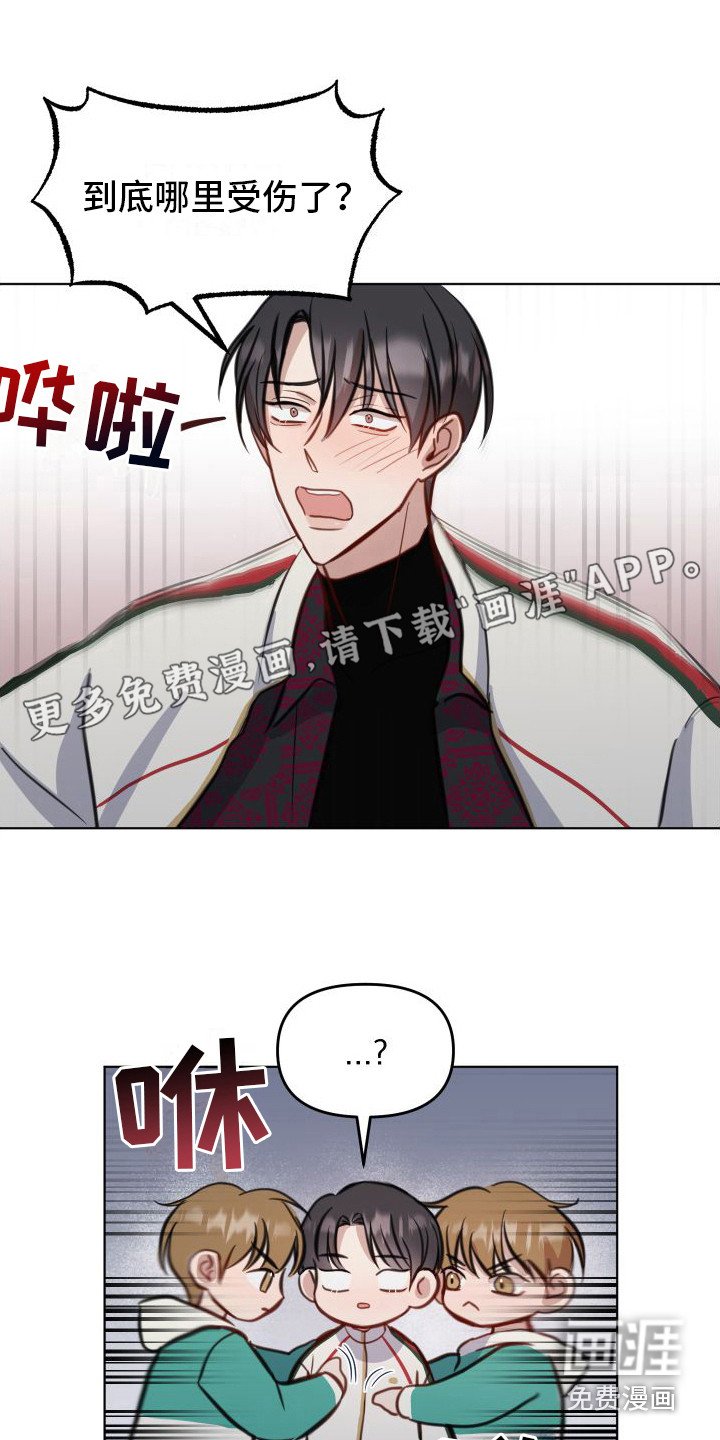 第10章：有惊无险