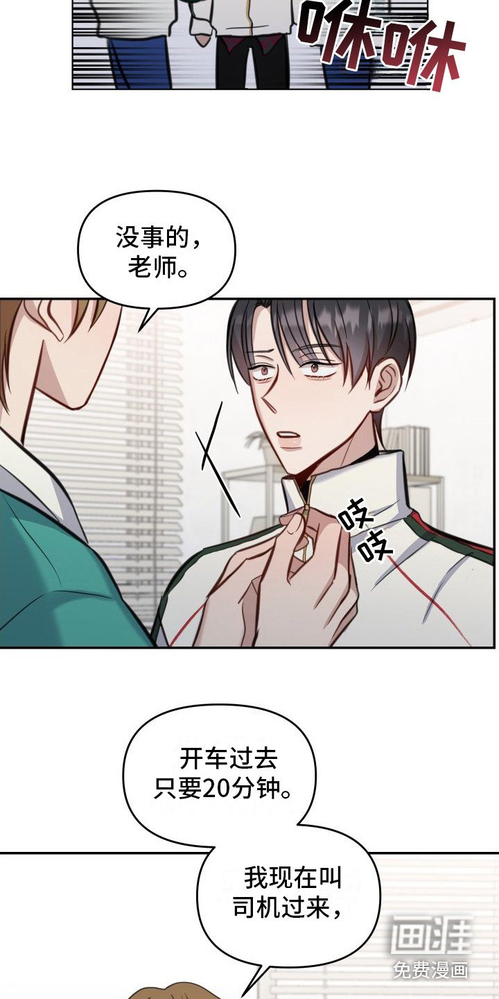 第10章：有惊无险