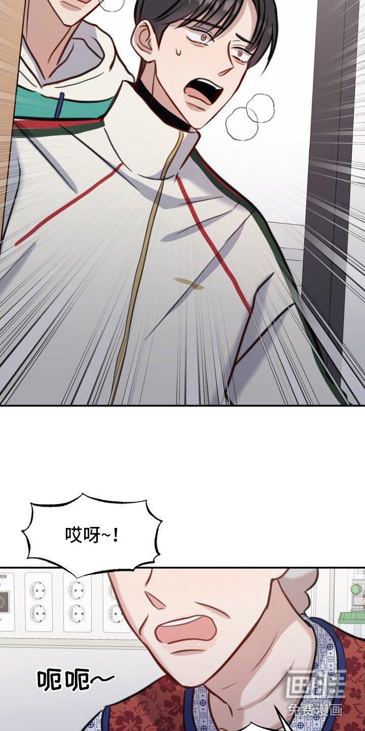 第10章：有惊无险