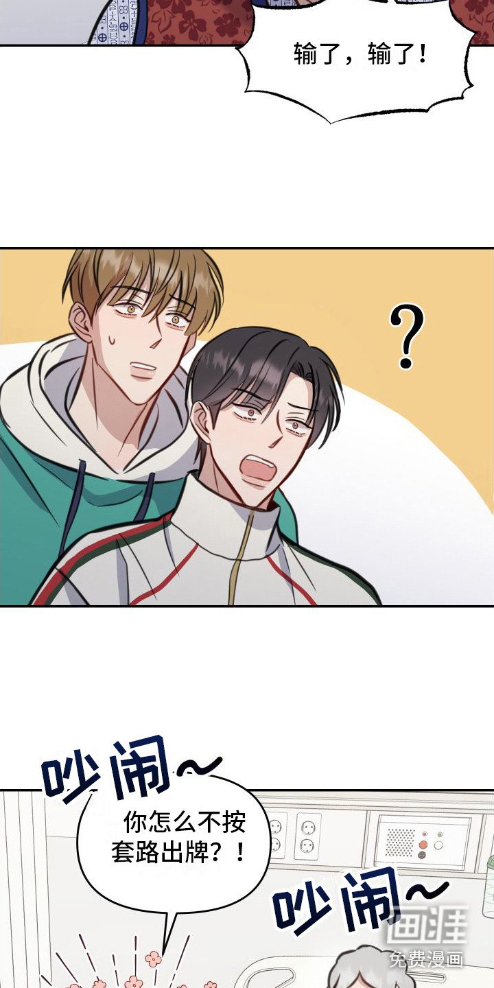 第10章：有惊无险