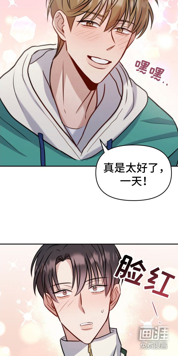 第10章：有惊无险