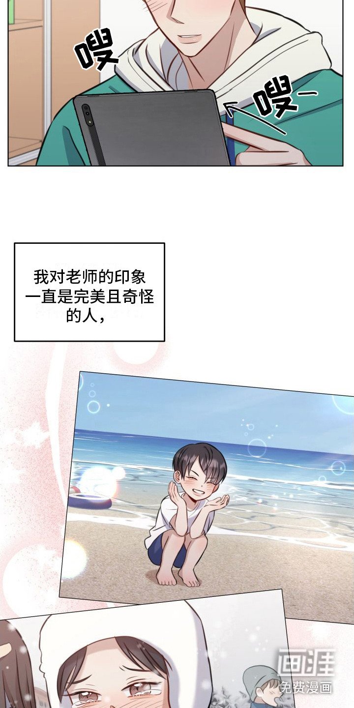 第11章： 照片