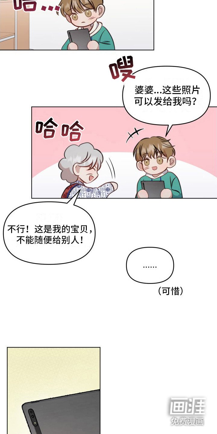 第11章： 照片