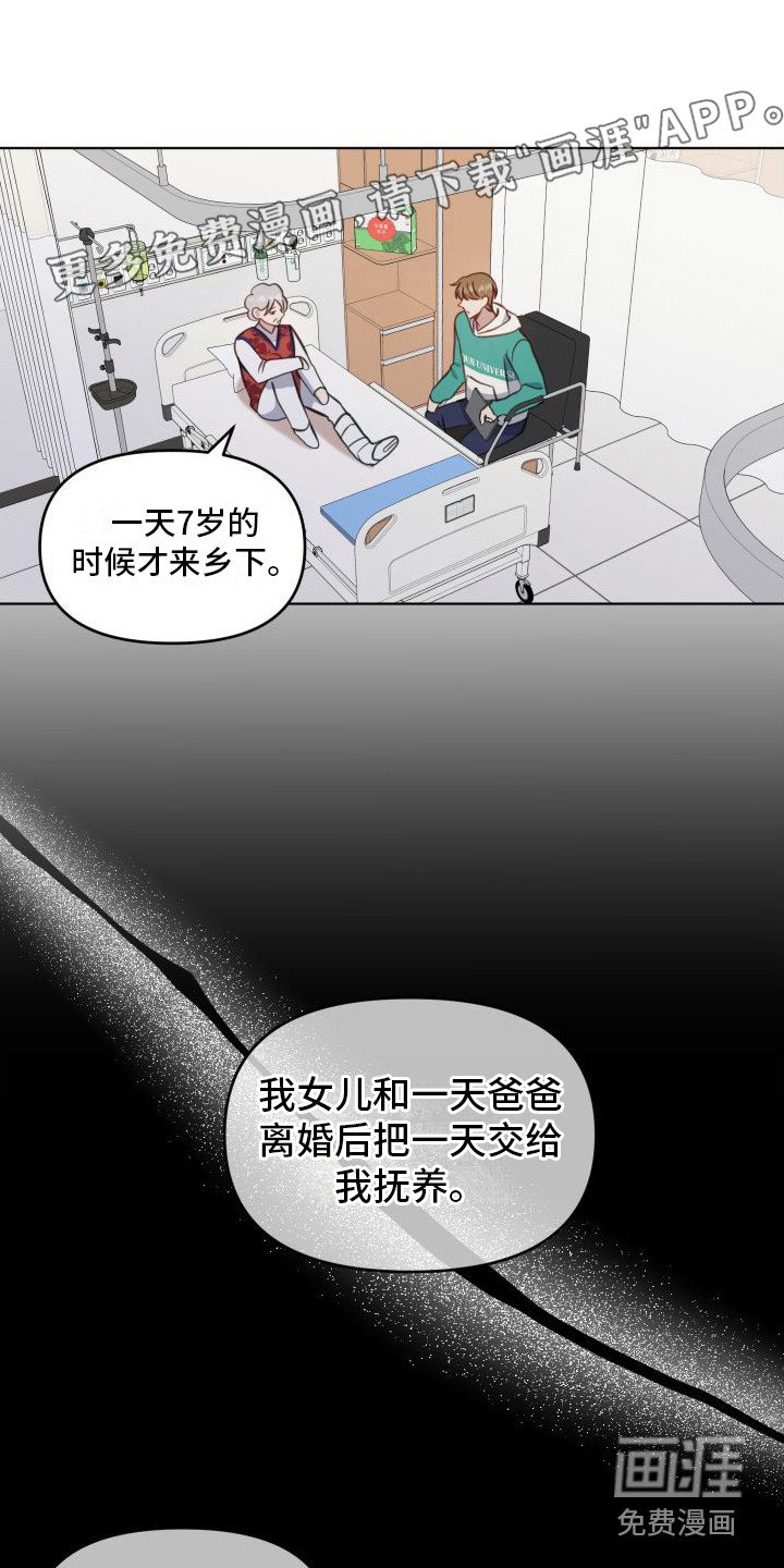 第12章：承诺