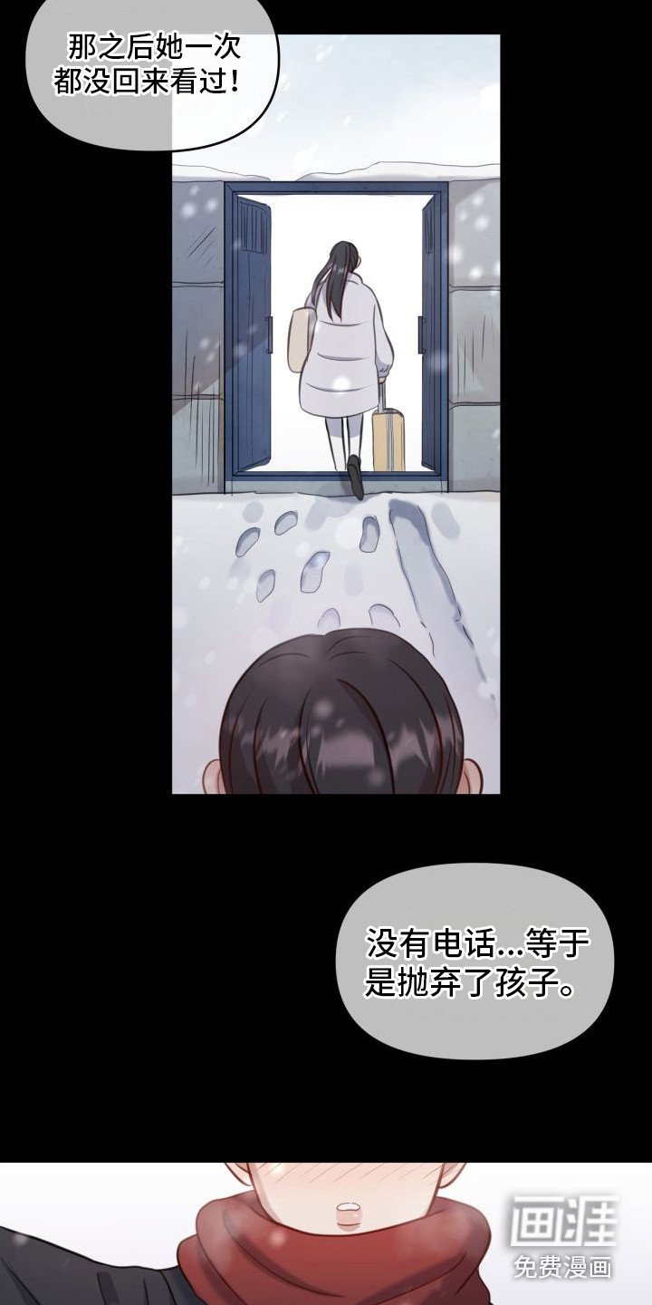 第12章：承诺