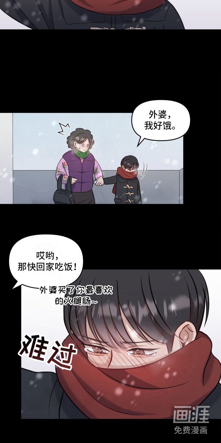 第12章：承诺