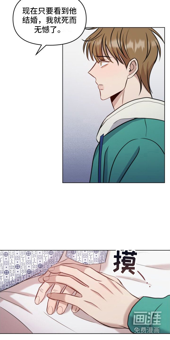 第12章：承诺