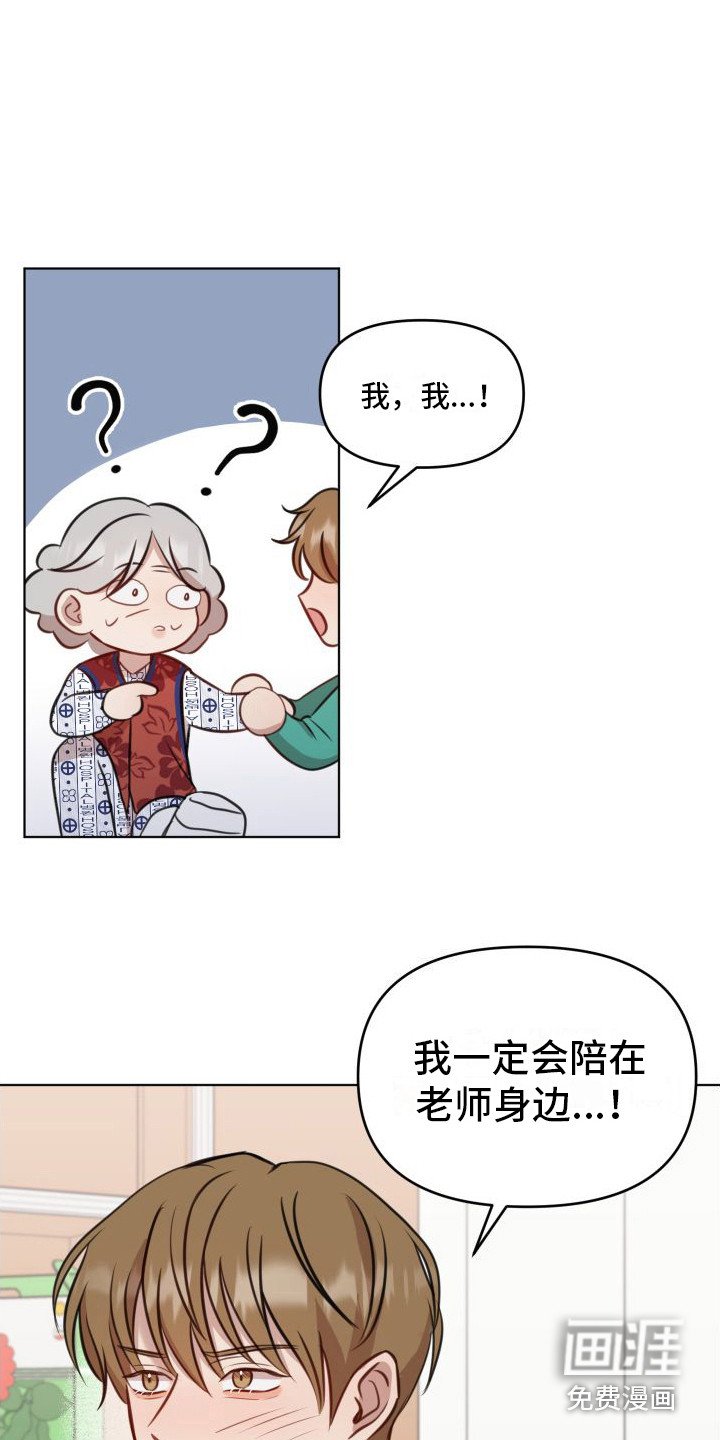 第12章：承诺