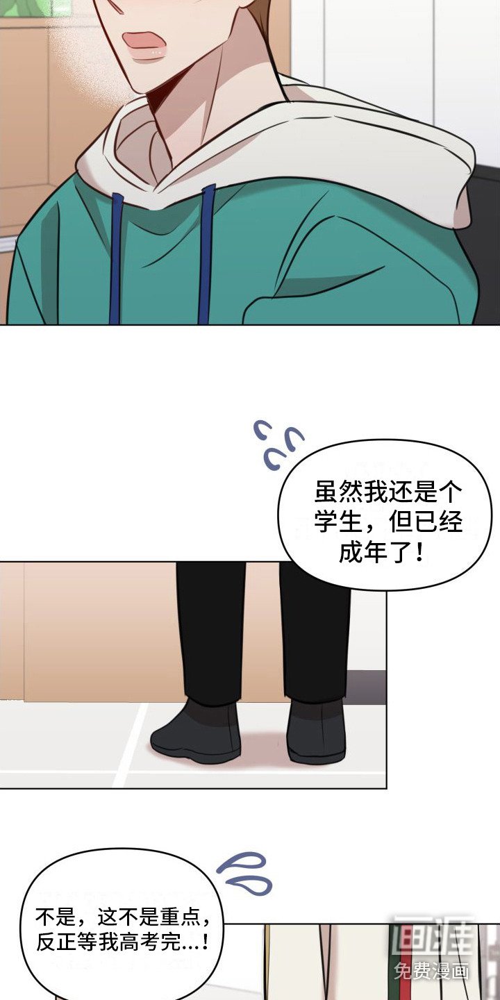第12章：承诺