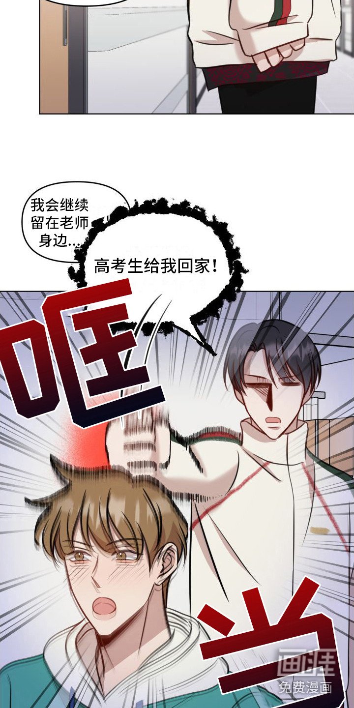 第12章：承诺