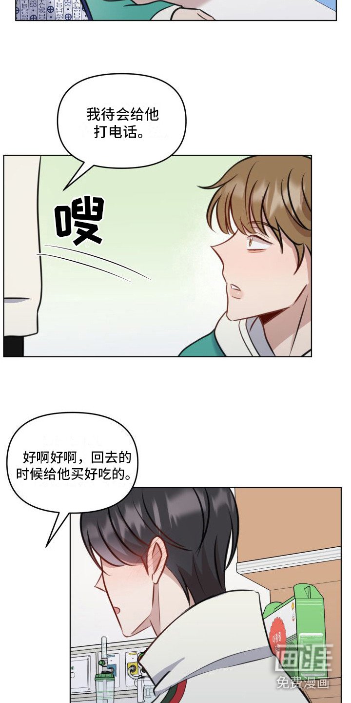 第12章：承诺