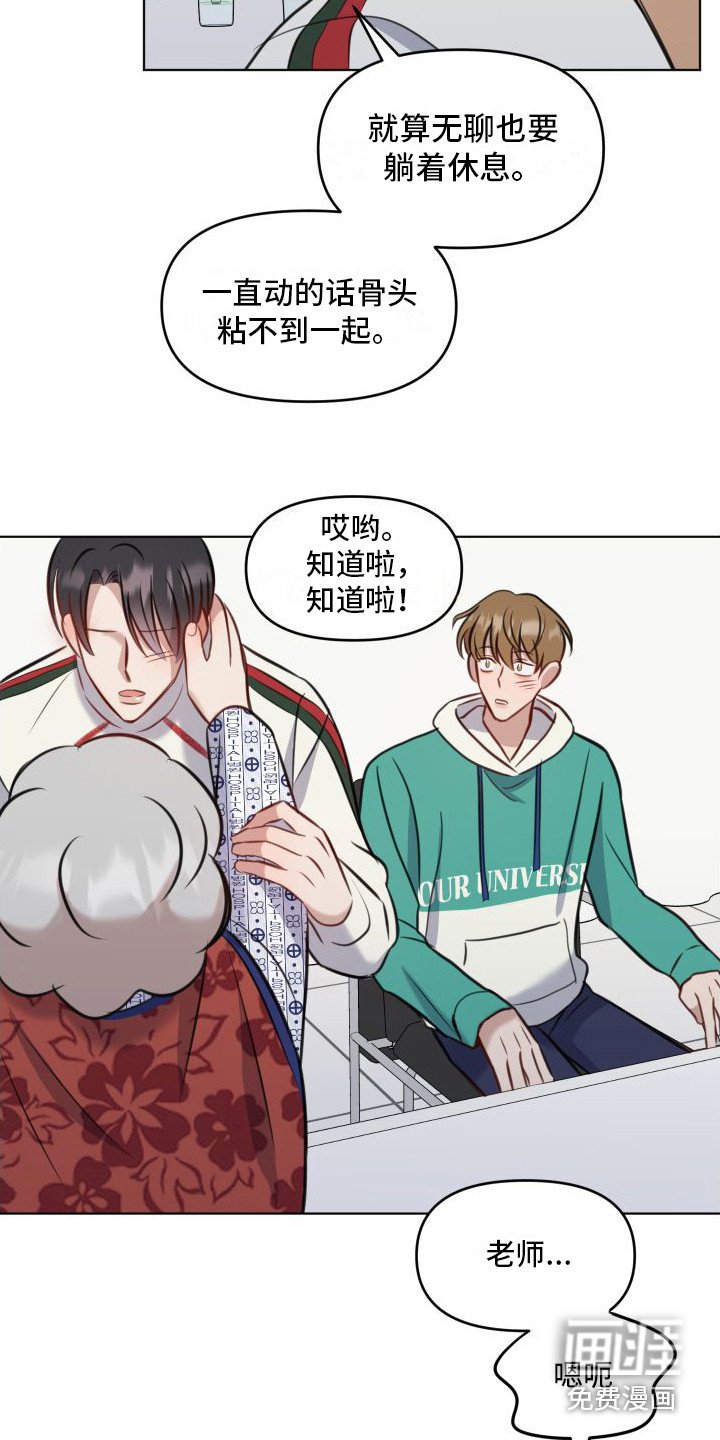 第12章：承诺