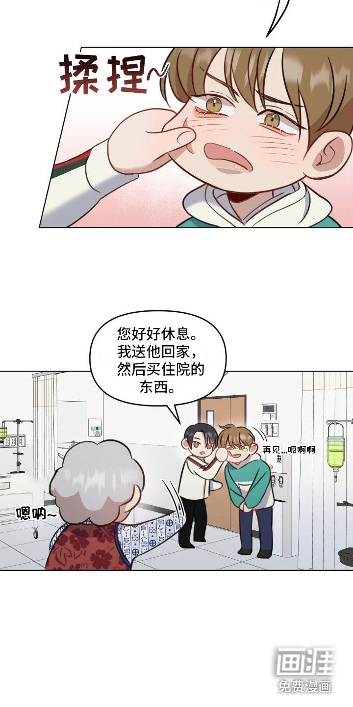 第12章：承诺