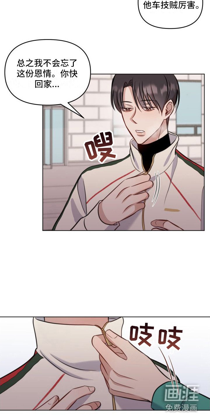 第12章：承诺