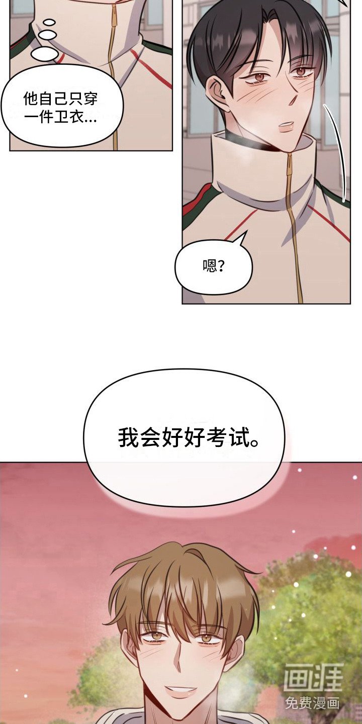第12章：承诺