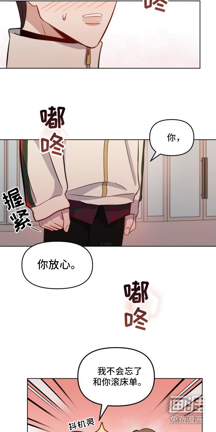 第13章：考试日