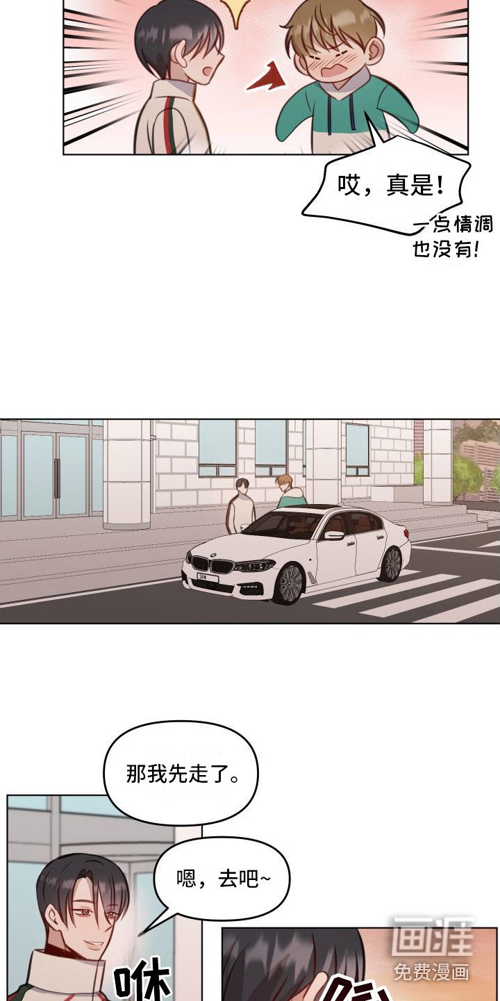 第13章：考试日