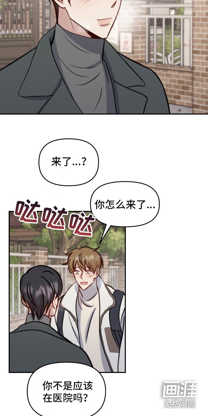 第13章：考试日