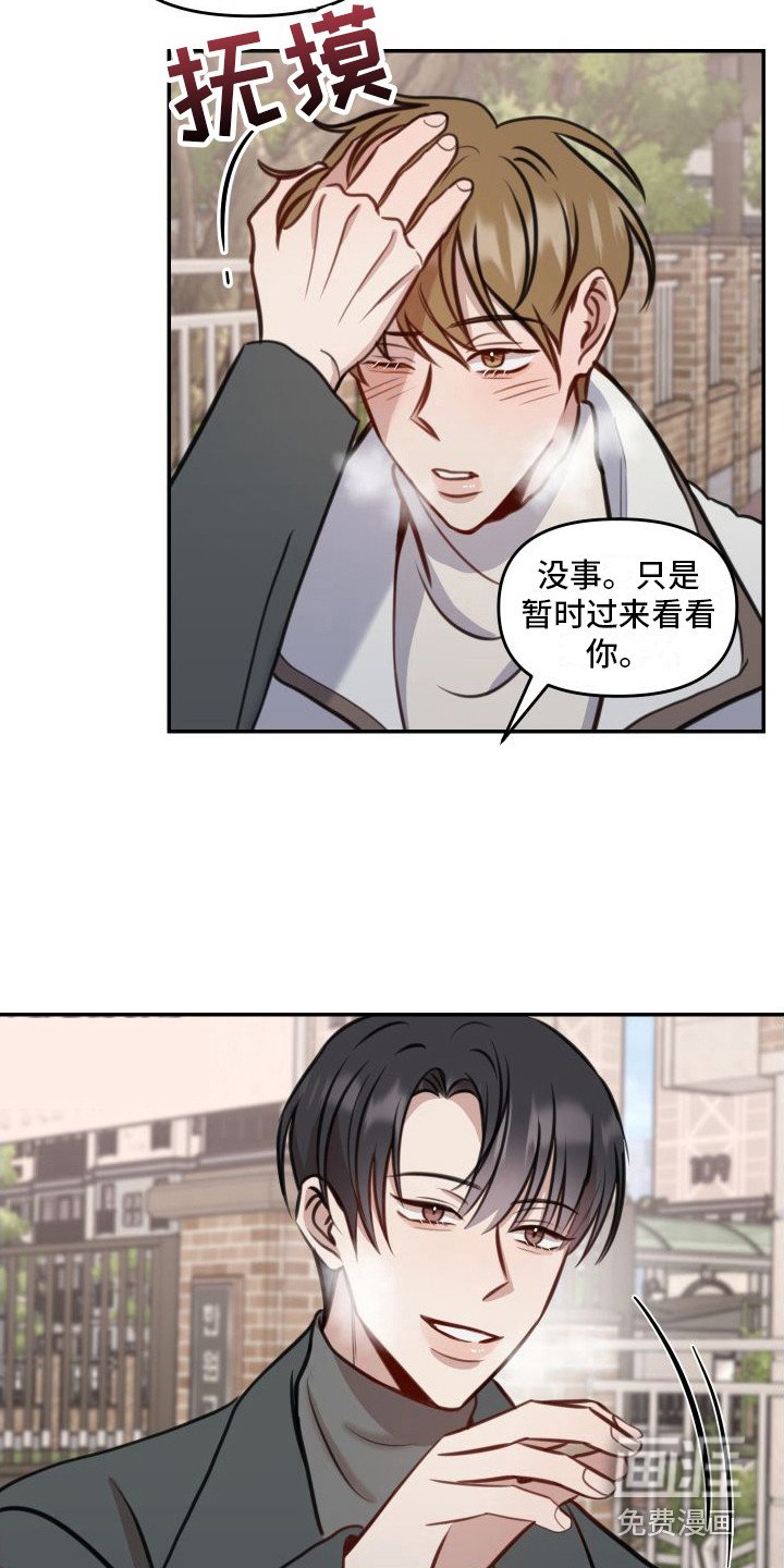 第13章：考试日