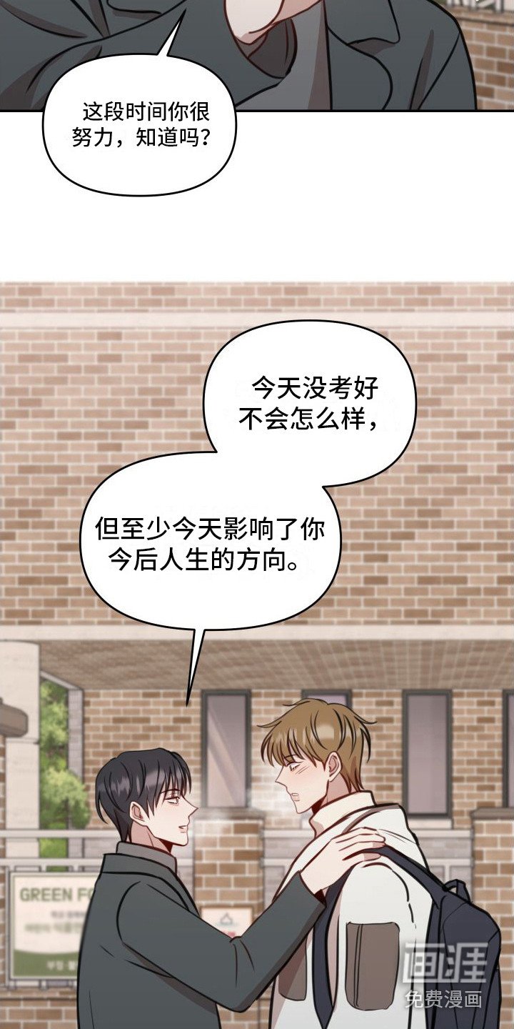 第13章：考试日