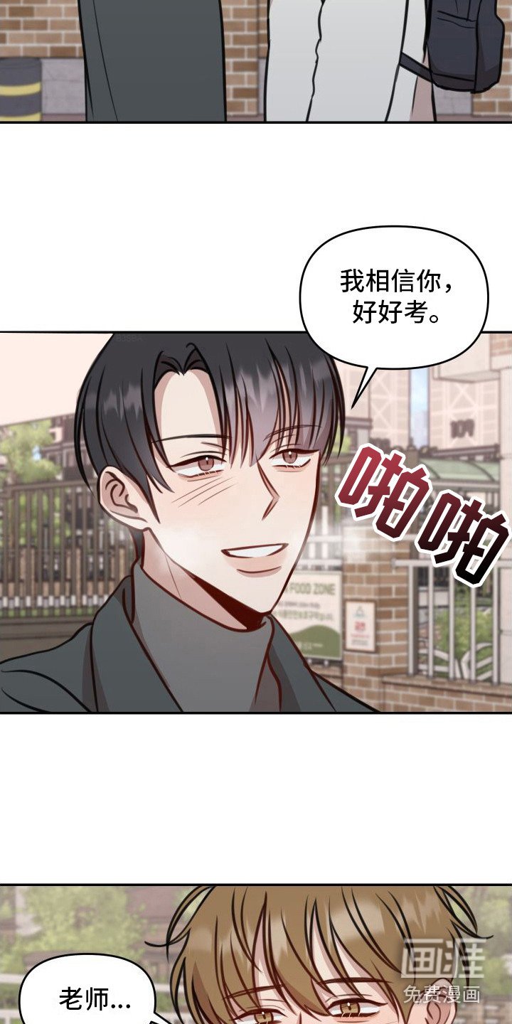第13章：考试日